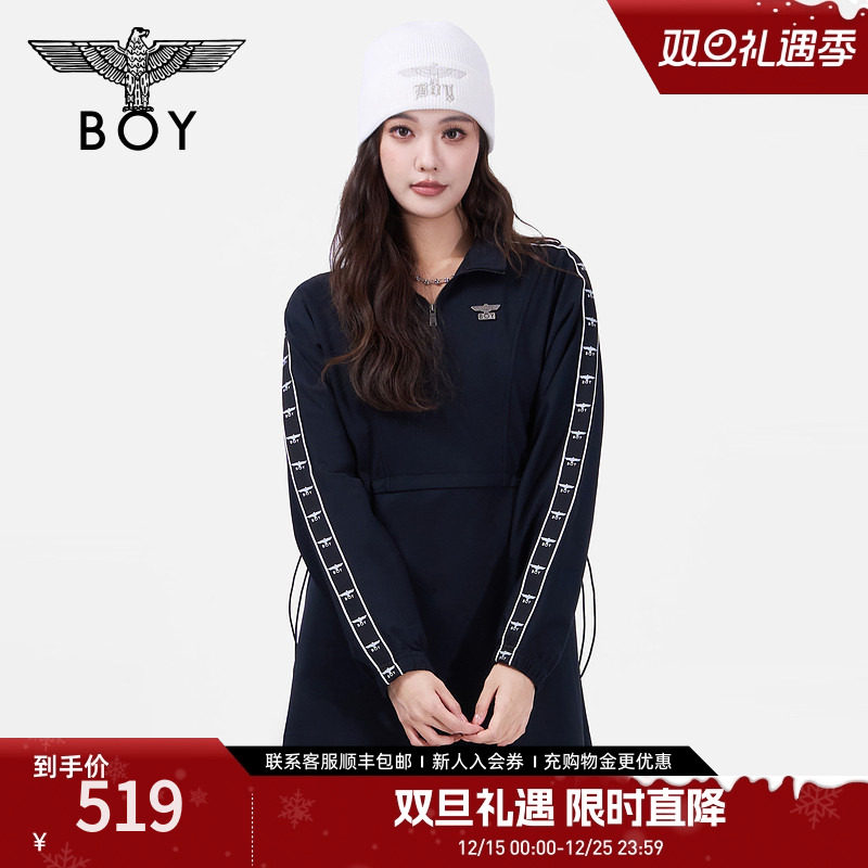 BOYLONDON春夏女款miu系高级感简约显瘦针织连衣裙W17