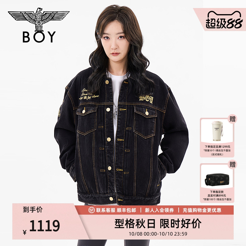 boylondon24超酷牛仔外套