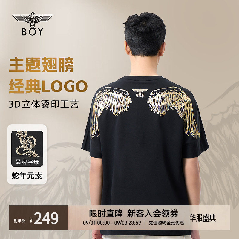 BOYLONDON时尚潮牌短袖烫金翅膀潮牌休闲夏季男女同款T恤N01028图片