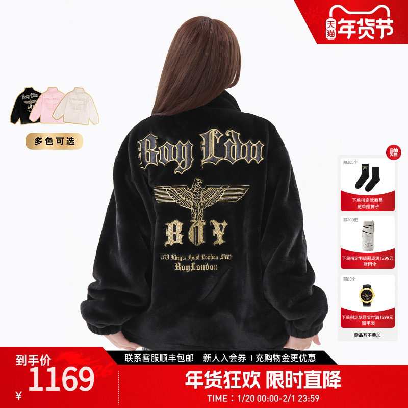 【夜航金曲】BOYLONDON秋冬男女款仿貂绒立领保暖毛绒外套N23902,男装,夹克,淘宝优惠券,粉丝福利购,淘宝优惠卷