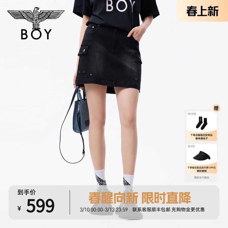 BOYLONDON春季女款朋克风修身百搭辣妹A字牛仔半身裙短裙W59001