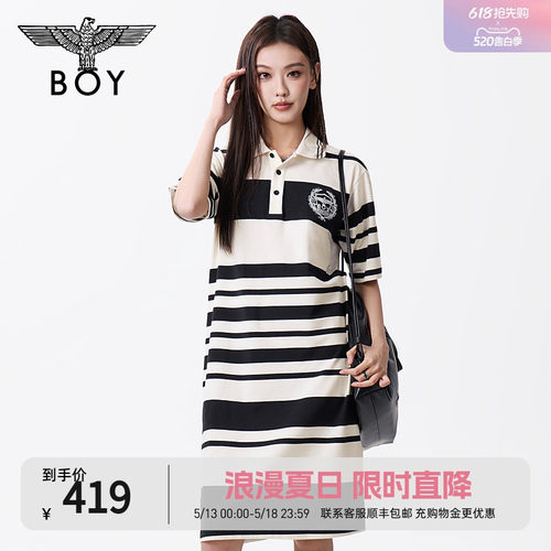 BOYLONDON夏季女款拼接色立领时尚高街休闲潮牌个性连衣裙W17004