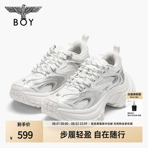 【星轨】BOYLONDON秋季新款软底网面透气男女潮流老爹鞋N79011