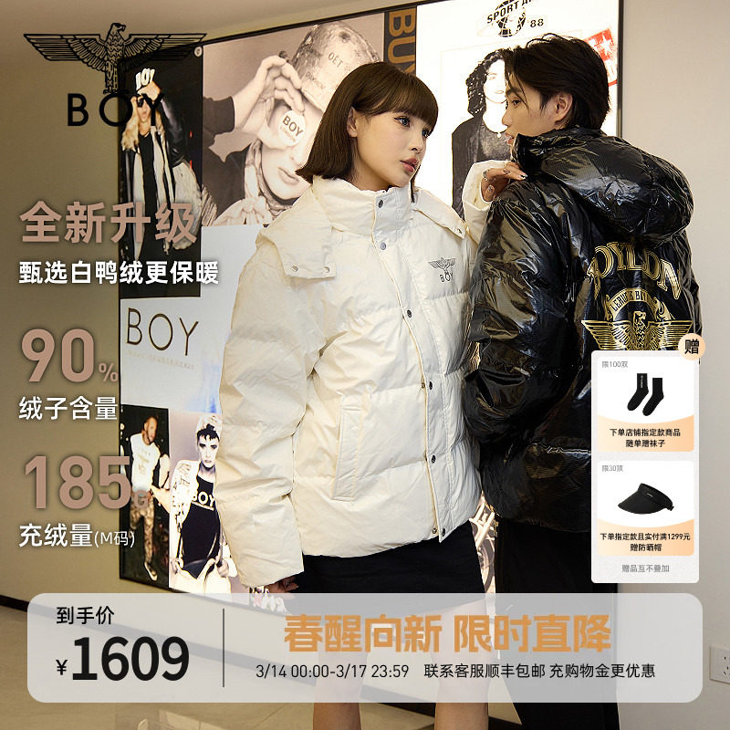 【凛冬恋歌】BOYLONDON冬季男女款炫彩短款羽绒服90绒外套N28913