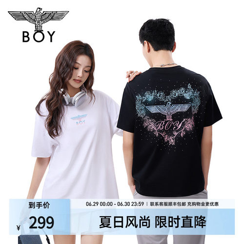 【霓虹心语】BOYLONDON情侣款爱心渐变潮牌设计感短袖T恤N01902