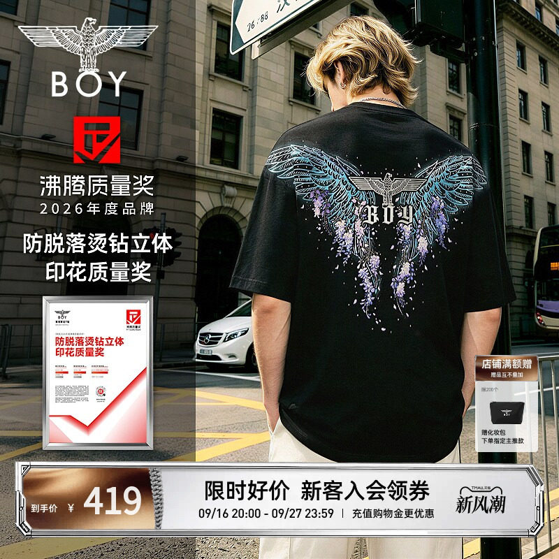 【紫鸢繁花】BOYLONDON蓝紫渐变T恤26夏男女潮牌中性风短袖N01961