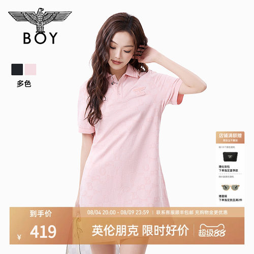 【粉黛甜心】BOYLONDON粉色满印夏季POLO领潮牌女款连衣裙W17905