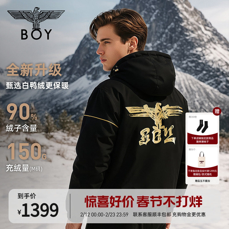 【黄金法则】BOYLONDON黑色短款90绒羽绒服冬季男女款外套N28911