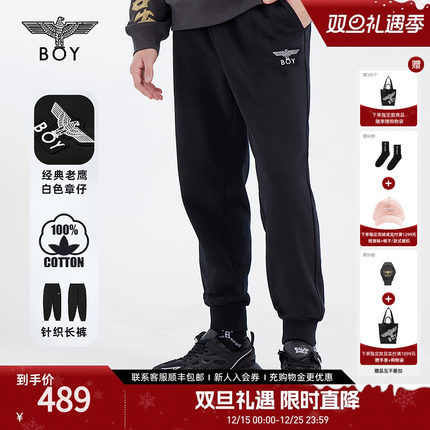 BOYLONDON春季男女同款休闲裤黑色简约百搭束脚运动长裤N15004