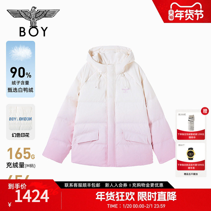 【粉蓝暖雾】BOYLONDON冬季短款羽绒服渐变色外套男女同款N28909,男装,羽绒服,淘宝优惠券,粉丝福利购,淘宝优惠卷