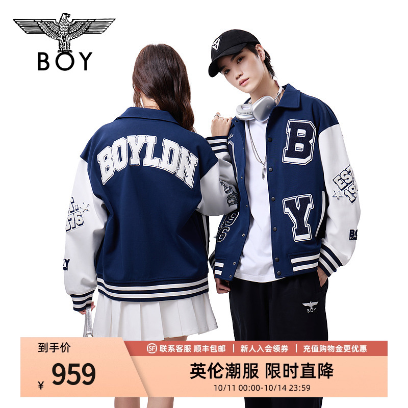 【棒球少年】BOYLONDON秋季男女同款外套学院风棒球服夹克N12003