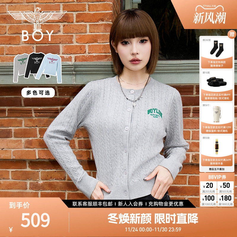 【斯莱学院】BOYLONDON针织柔软开衫外套女秋冬新款毛衣W64908