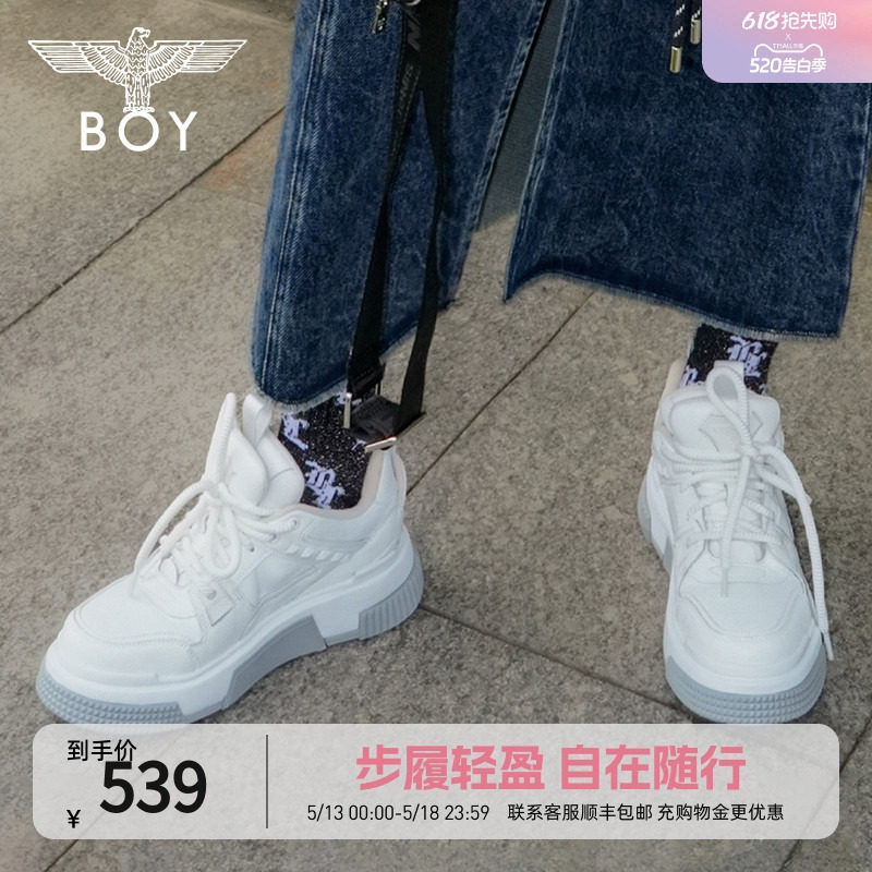 【方糖-铆钉鞋】BOYLONDON春季潮牌时尚潮流男女同款板鞋N