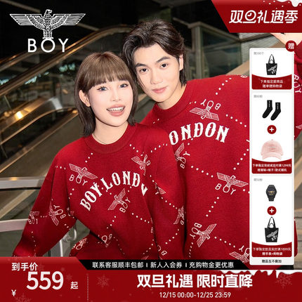 【红酒派对】BOYLONDON红色冬季男女情侣毛衣慵懒风针织衫N60902