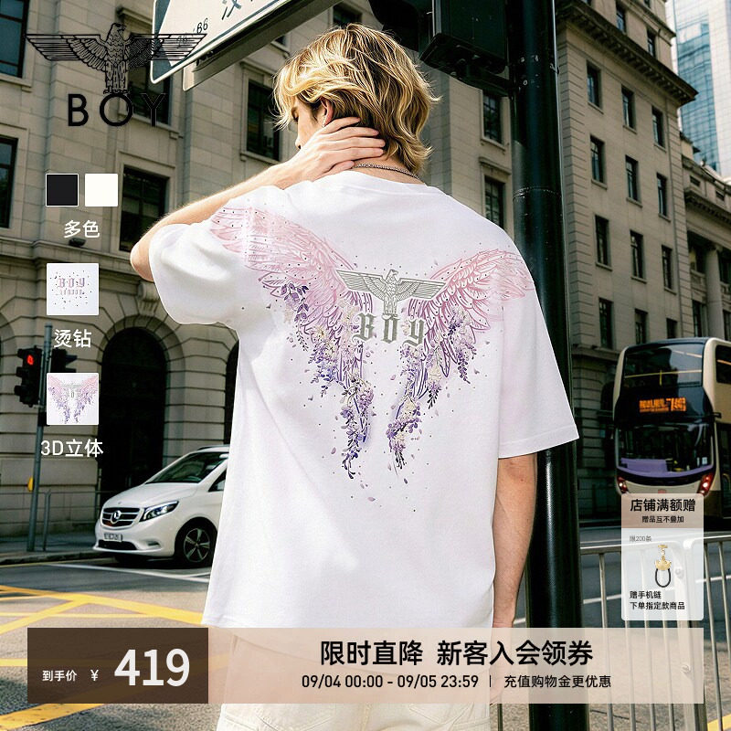 【紫鸢繁花】BOYLONDON蓝紫渐变T恤26夏男女潮牌中性风短袖N01961图片