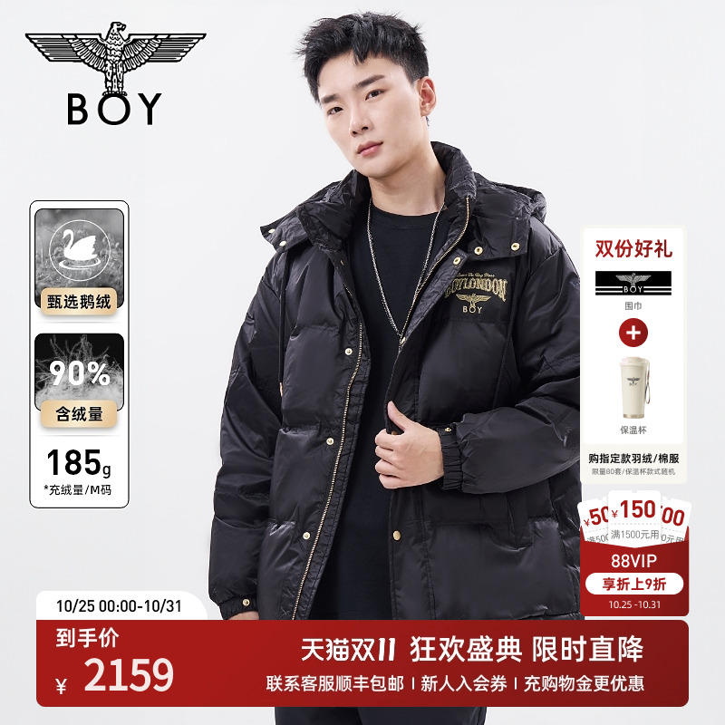【鹅绒】BOYLONDON冬季短款90绒羽绒服男女同款休闲外套N28028