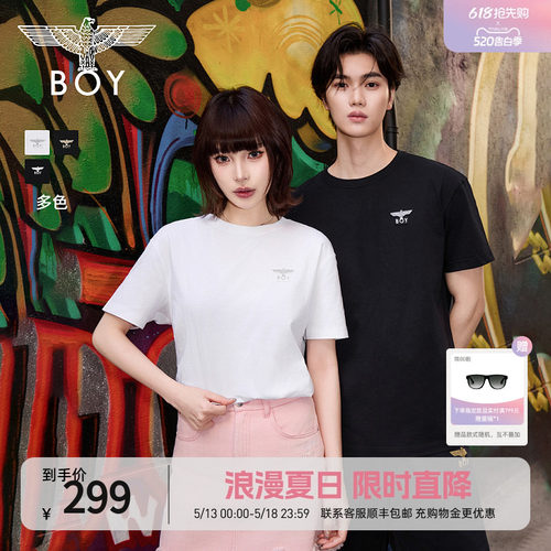 【寂寥黑夜】BOYLONDON黑色基础款潮牌短袖夏季男女同款T恤N01257