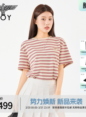 BOYLONDON春夏活力复古粉咖撞色T恤26年新款条纹男女款短袖N01047