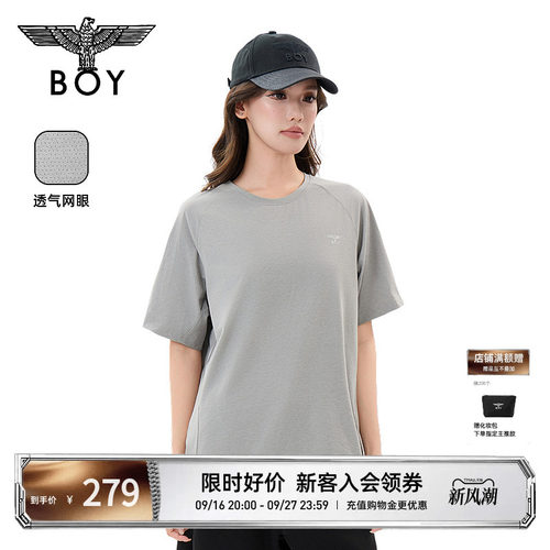 BOYLONDON百搭灰色针织短袖26年夏男女网眼透气宽松运动T恤N01951