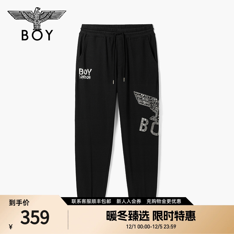 长裤b222n15006BOYLONDON