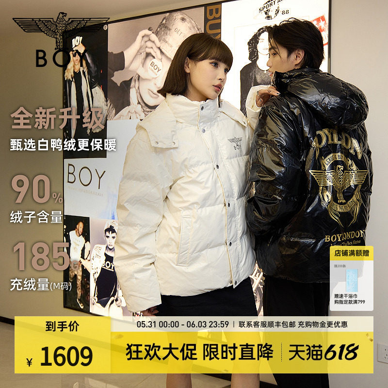 【凛冬恋歌】BOYLONDON冬季男女款炫彩短款羽绒服90绒外套N28913