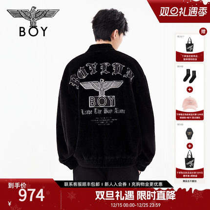 【夜航银曲】BOYLONDON冬季立领外套宽松保暖上衣男女同款N23061