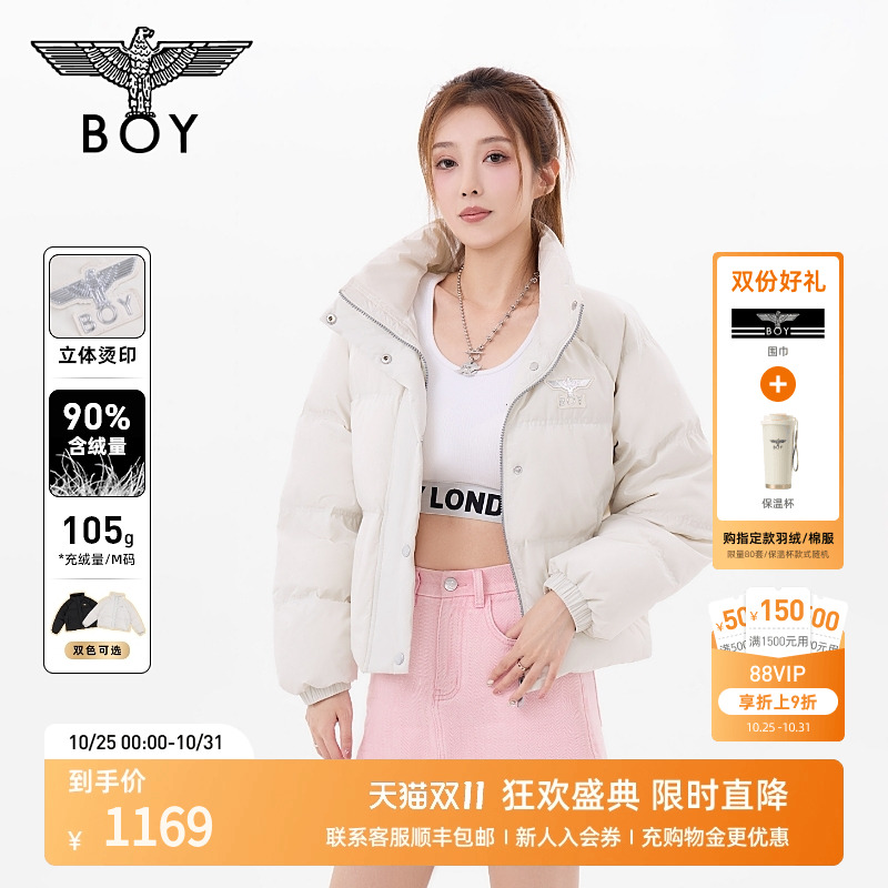 BOYLONDON冬女款时尚好看保暖百搭立领短款羽绒服W28902