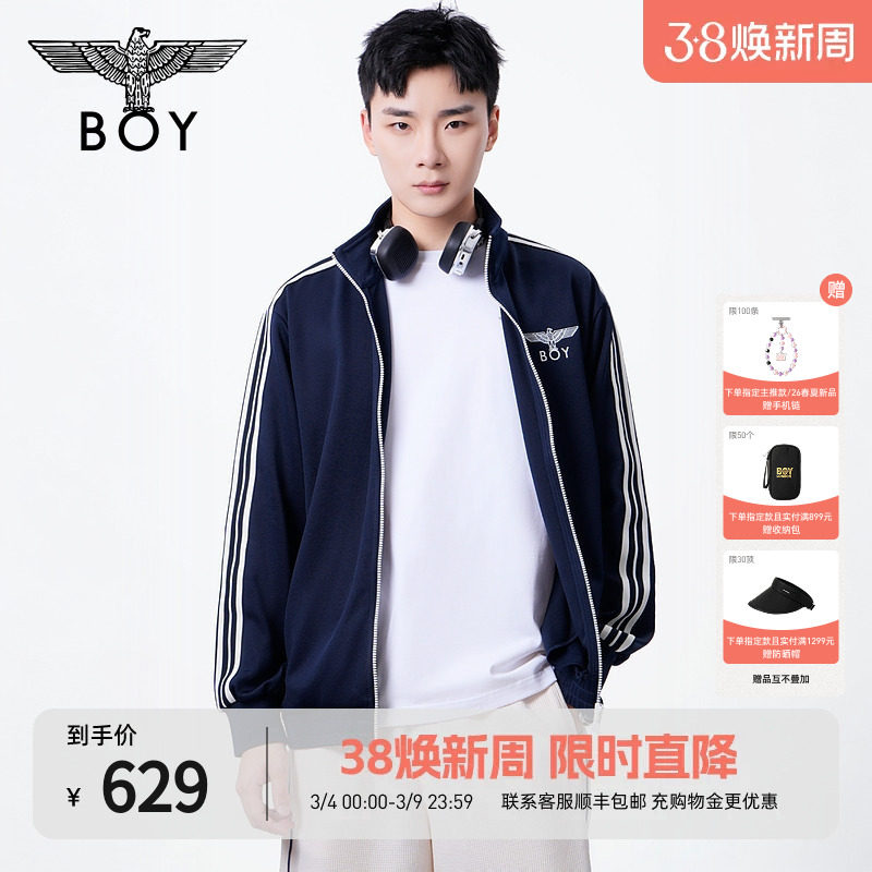 【星序学苑】BOYLONDON情侣款条纹开衫学院风春季运动外套N12005