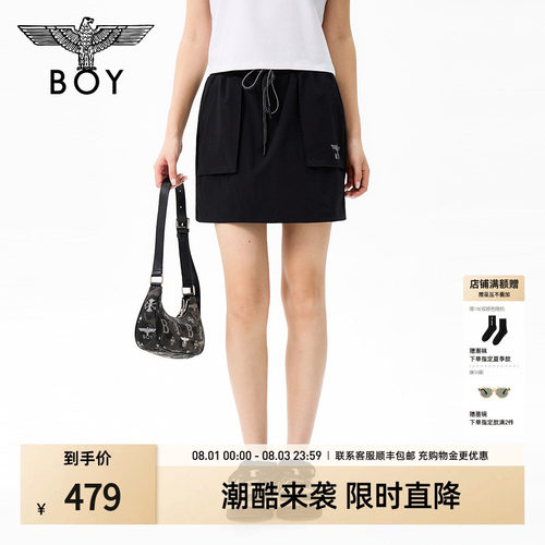 半身裙