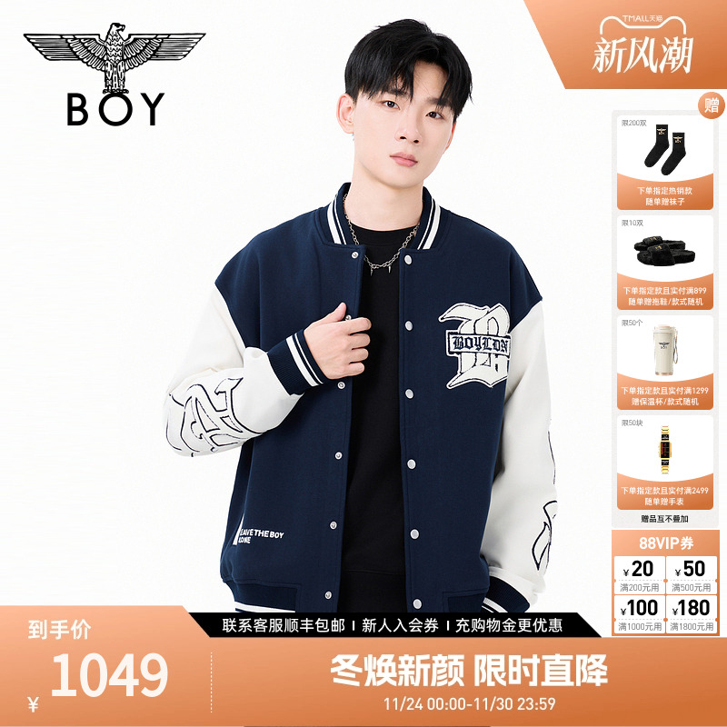 BOYLONDON秋季男女同款百搭休闲潮牌棒球夹克外套N12011