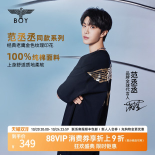 情侣款 BOYLONDON夏短袖 烫金黑色休闲潮牌T恤N01910 范丞丞同款