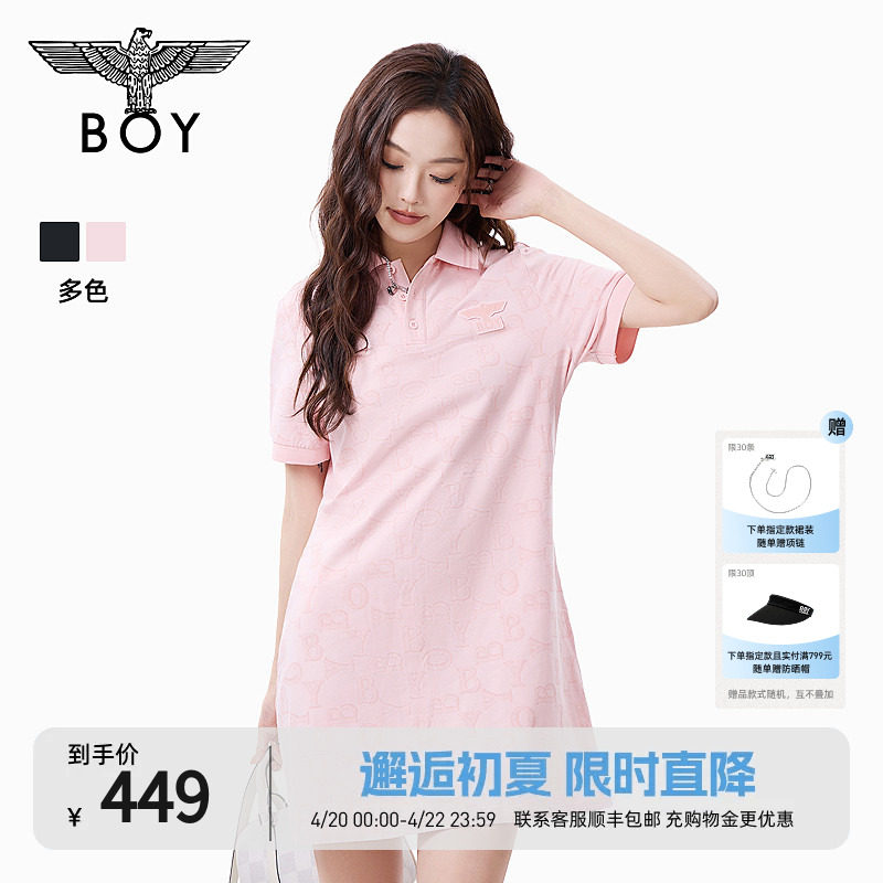 【老钱风POLO】BOYLONDON粉色满印春夏时尚潮牌女款连衣裙W17905