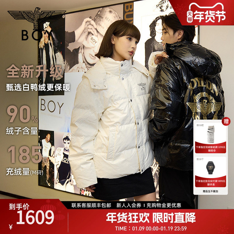 【凛冬恋歌】BOYLONDON冬季男女款炫彩短款羽绒服90绒外套N28913