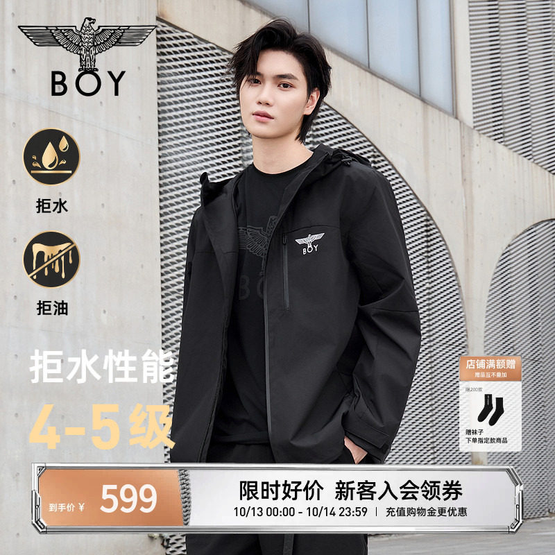 【简影】BOYLONDON秋季户外运动男女款拒水拒油夹克外套N23073
