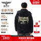 高街90绒外套N28001 亮面美式 伦敦炽羽 BOYLONDON羽绒服情侣款