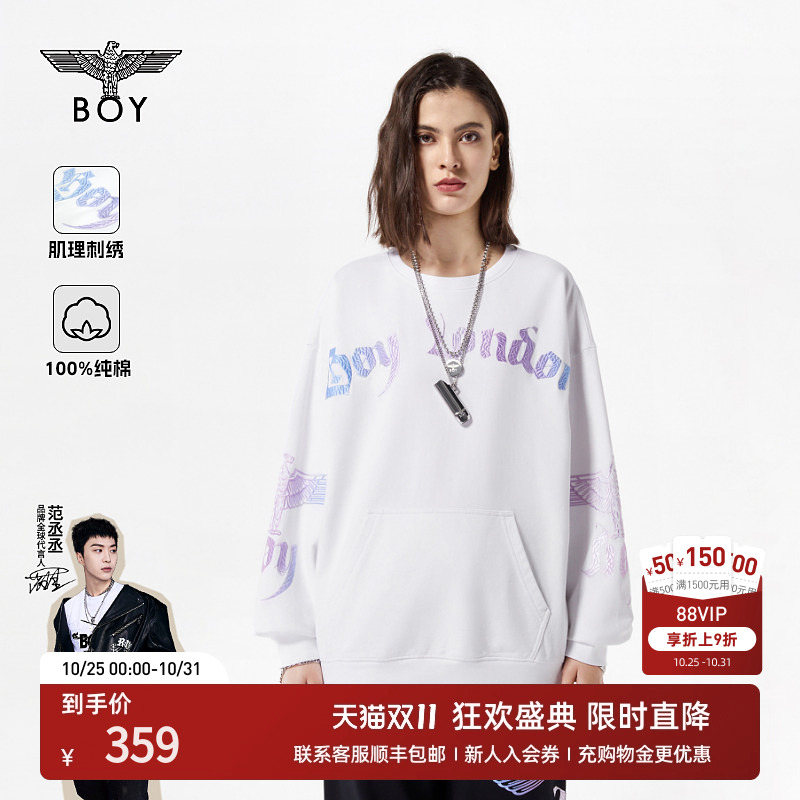 BOYLONDON卫衣宽松简约