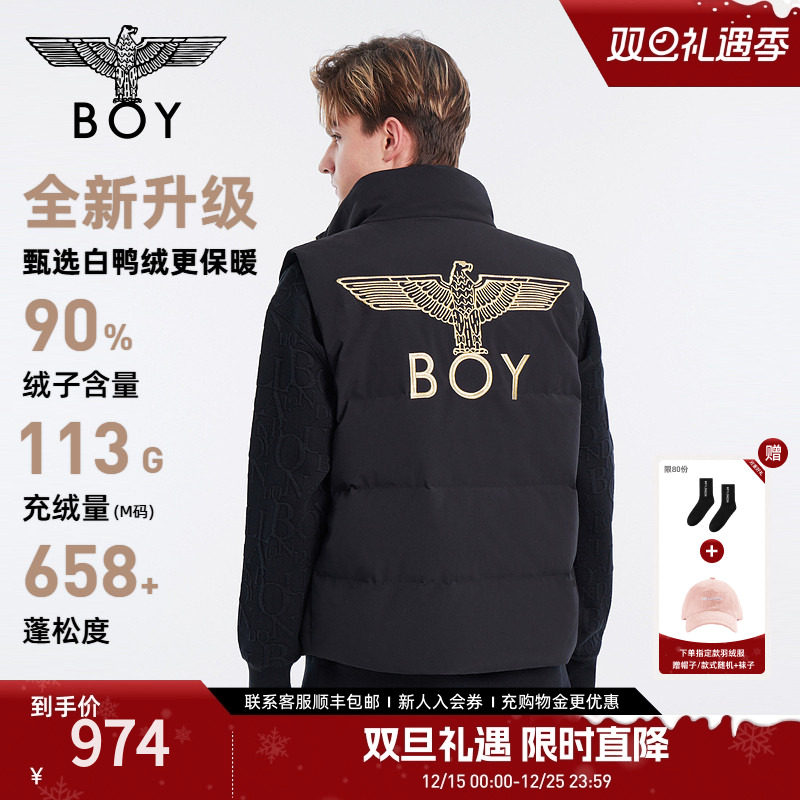 boylondon羽绒马甲潮流百搭休闲