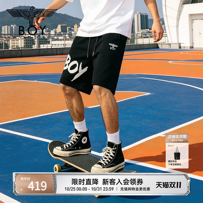 BOYLONDON男女同款夏季时尚五分裤涂鸦运动短裤N13901