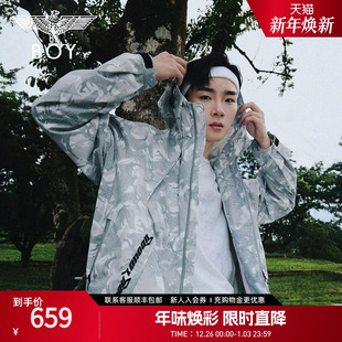 BOYLONDON春情侣款 满印宽松户外运动连帽外套N23064