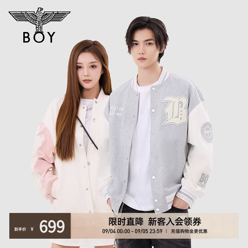 BOYLONDON秋季男女同款外套学院风潮流撞色夹克棒球服N12006
