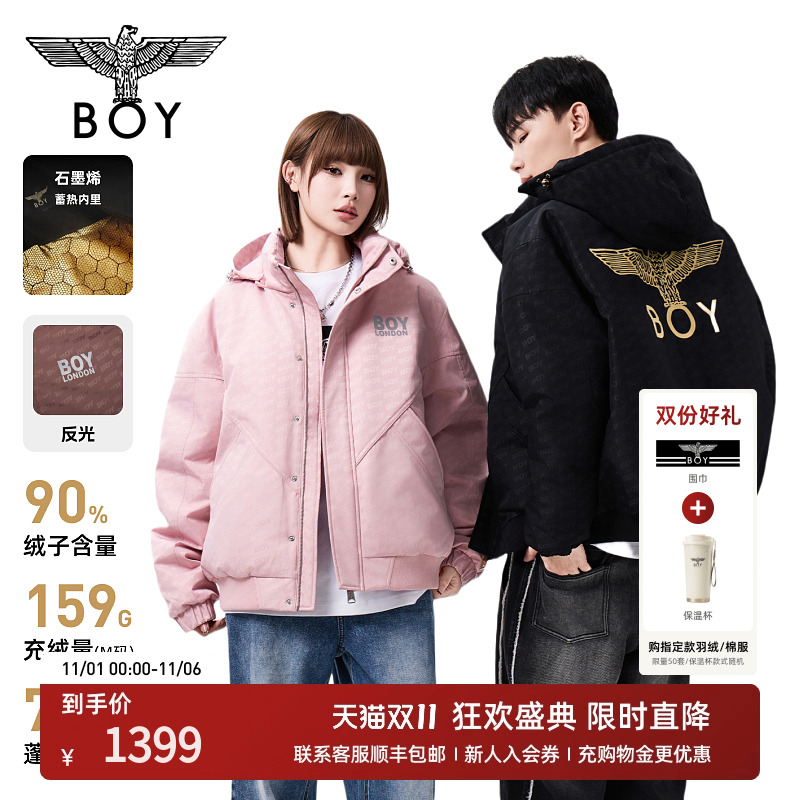 【暗纹法则】BOYLONDON冬短款羽绒服潮流高街情侣外套90绒N28904