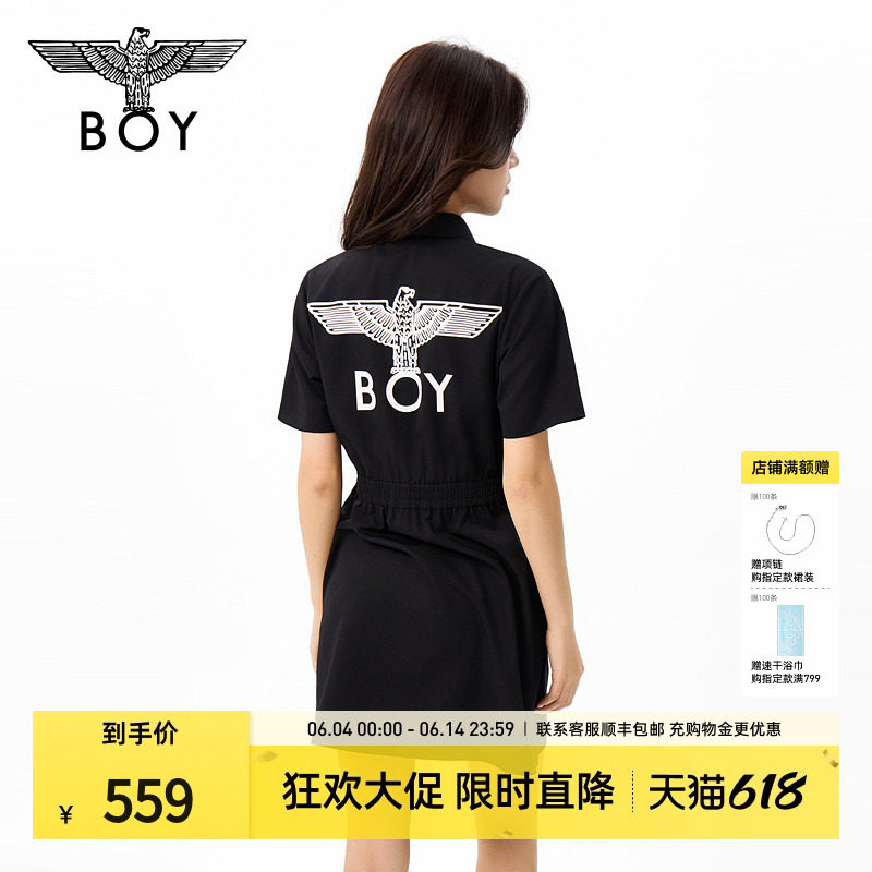 【耀黑女王】BOYLONDON收腰小翻领裙子26夏新款梭织连衣裙W37900