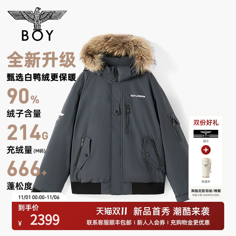 BOYLONDON连帽羽绒服毛领防寒90绒冬季新款男女同款外套N28034