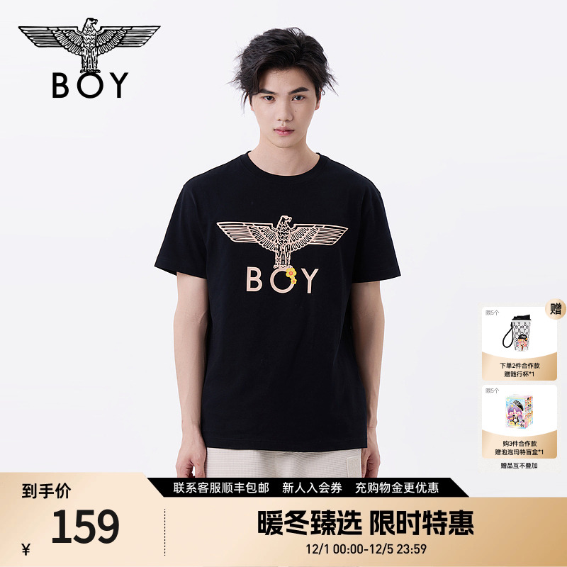 BOYLONDON25新款印花短袖T恤N01267