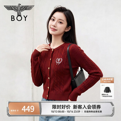 【樱桃甜酒】BOYLONDON修身开衫毛衫26年秋女潮牌针织外套W64900