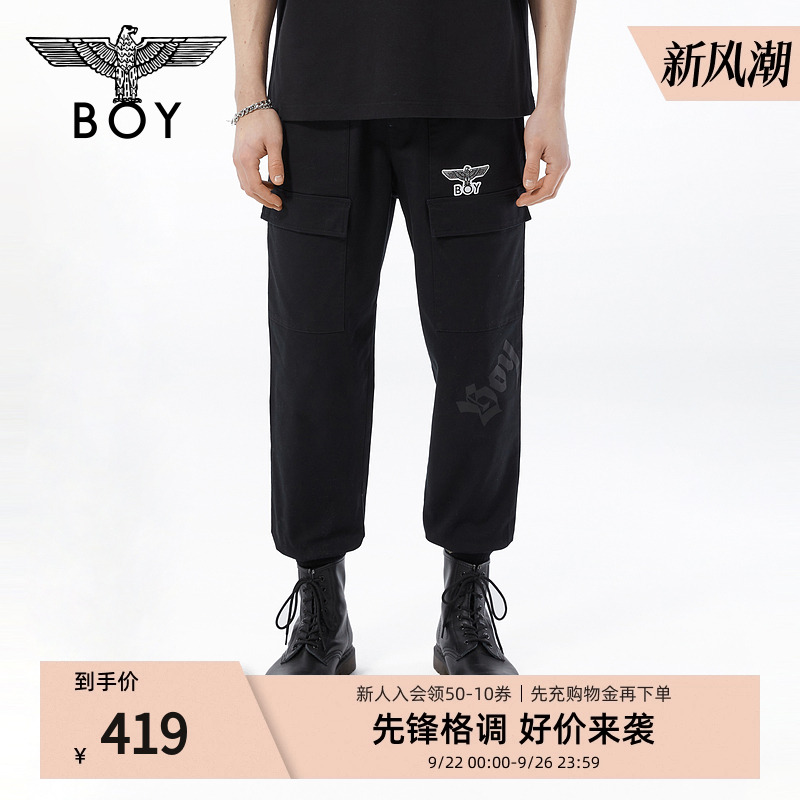 boylondon长裤男女同款