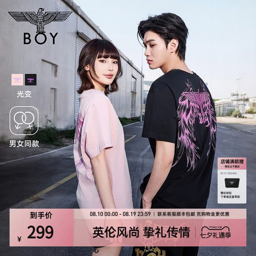 【光变幻彩】BOYLONDON夏季男女潮牌光变纯棉时尚短袖T恤N01925