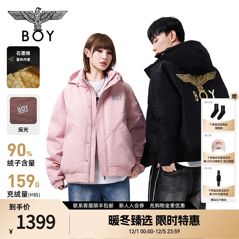 【暗纹法则】BOYLONDON冬短款羽绒服潮流高街情侣外套90绒N28904