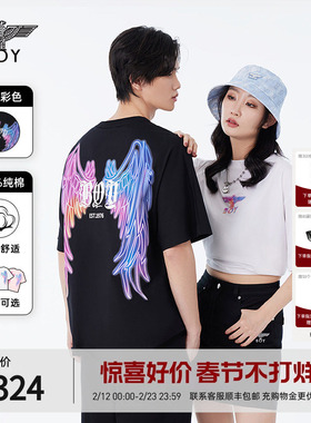 【霓虹光翼】BOYLONDON潮牌短袖春彩色翅膀情侣款T恤N01055