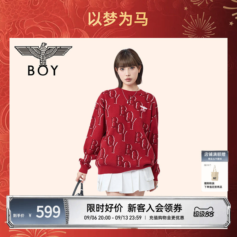 BOYLONDON秋季石榴红撞色字母套头卫衣26年秋季男女款上衣N60000
